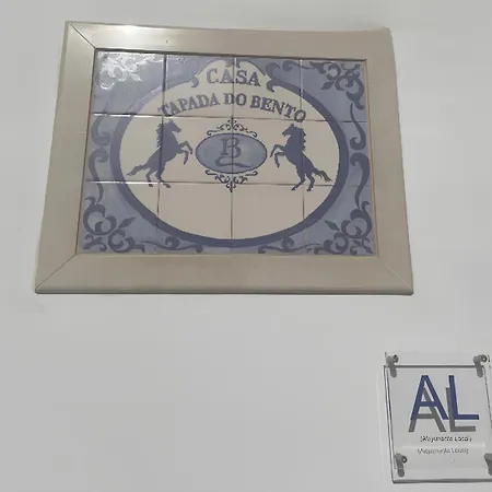 公寓 Casa Tapada Do Bento I- 阿尔布费拉